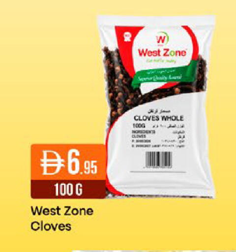 Cloves available at ويست زون سوبرماركت in الإمارات العربية المتحدة , الامارات - دبي
