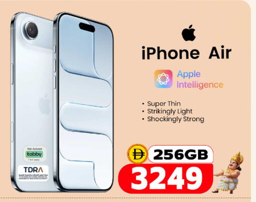 Apple available at SAFARI HYPERMARKET  in UAE - Ras al Khaimah