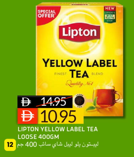 available at سيليكت ماركت in الإمارات العربية المتحدة , الامارات - أبو ظبي