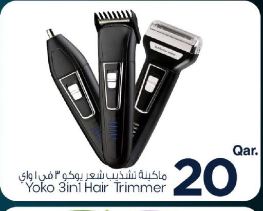 available at مارك & سيف in قطر - الضعاين