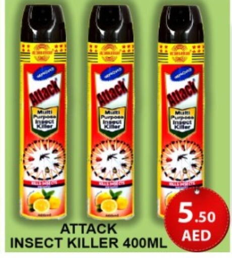 available at جرين جيفت متجر أقسام in الإمارات العربية المتحدة , الامارات - دبي