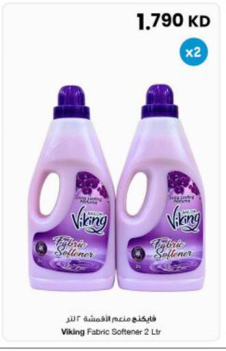 available at The Sultan Center in Kuwait - Kuwait City