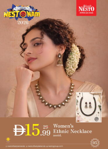 available at نستو هايبرماركت in الإمارات العربية المتحدة , الامارات - أبو ظبي