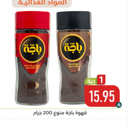 available at Family Discount in KSA, Saudi Arabia, Saudi - Dammam