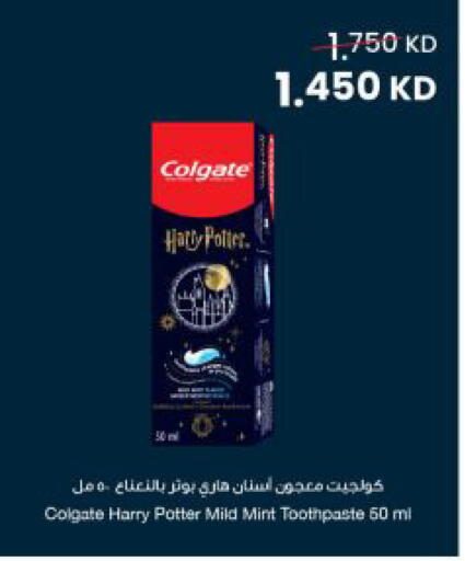Mint available at مركز سلطان in الكويت - مدينة الكويت