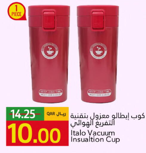 available at Gulf Food Center in Qatar - Al Shamal
