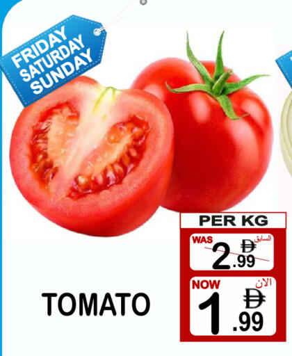 Tomato available at مركز الجمعة in الإمارات العربية المتحدة , الامارات - الشارقة / عجمان