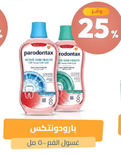 available at صيدلية المتحدة in مملكة العربية السعودية, السعودية, سعودية - أبها