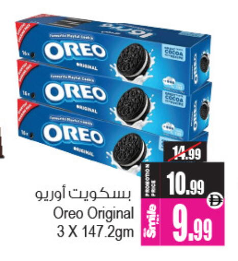 available at Ansar Mall in UAE - Sharjah / Ajman