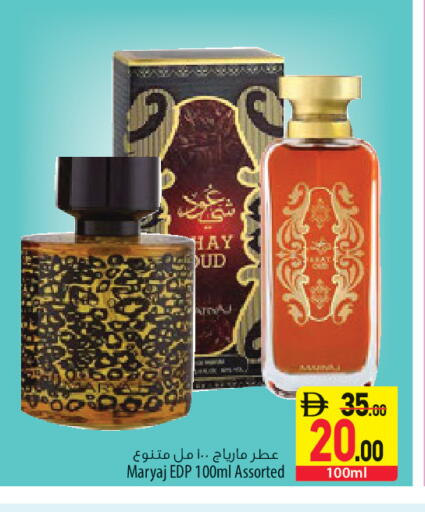 available at Safeer Market in UAE - Sharjah / Ajman