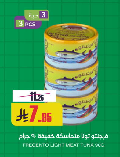 available at Sapt in KSA, Saudi Arabia, Saudi - Buraidah