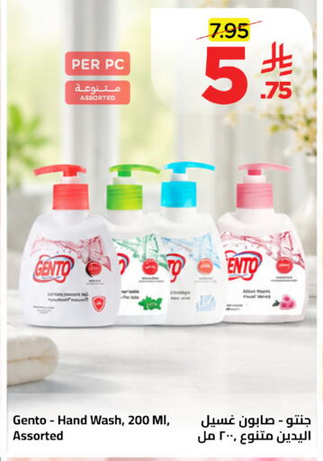 available at وهج مارت in مملكة العربية السعودية, السعودية, سعودية - جدة