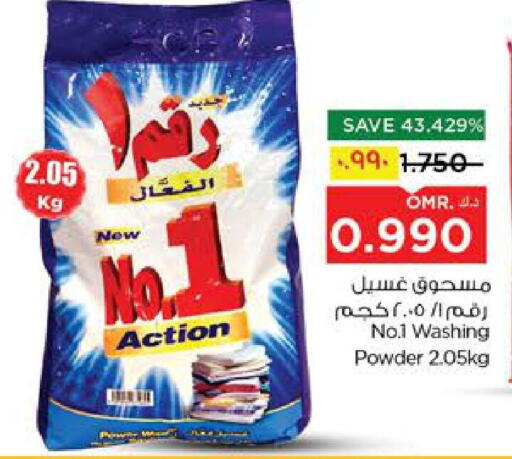available at Nesto Hyper Market   in Oman - Salalah