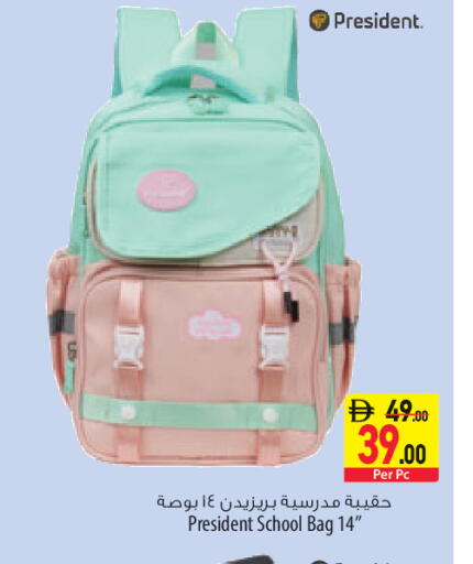 available at Safeer Market in UAE - Sharjah / Ajman