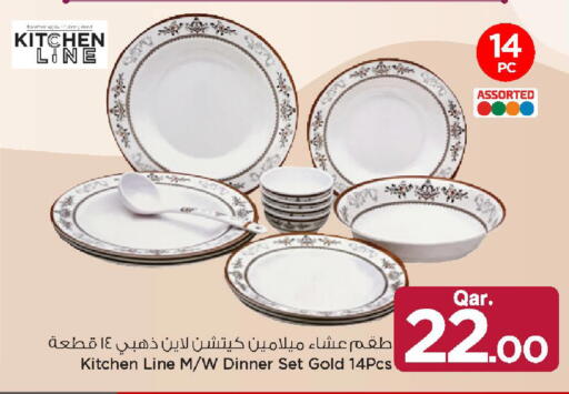 available at مارك & سيف in قطر - أم صلال