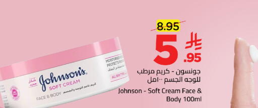 available at وهج مارت in مملكة العربية السعودية, السعودية, سعودية - جدة