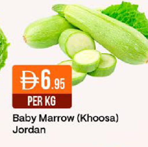 Marrow from Jordan available at ويست زون سوبرماركت in الإمارات العربية المتحدة , الامارات - دبي