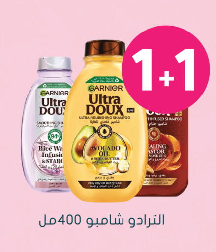 Avocado available at  النهدي in مملكة العربية السعودية, السعودية, سعودية - تبوك