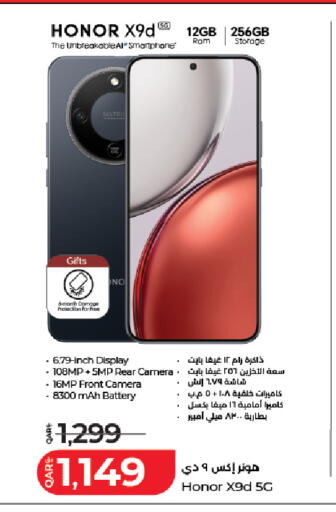 available at لولو هايبرماركت in قطر - الشمال