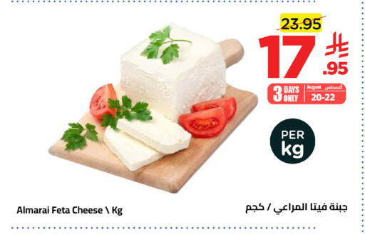 available at وهج مارت in مملكة العربية السعودية, السعودية, سعودية - جدة