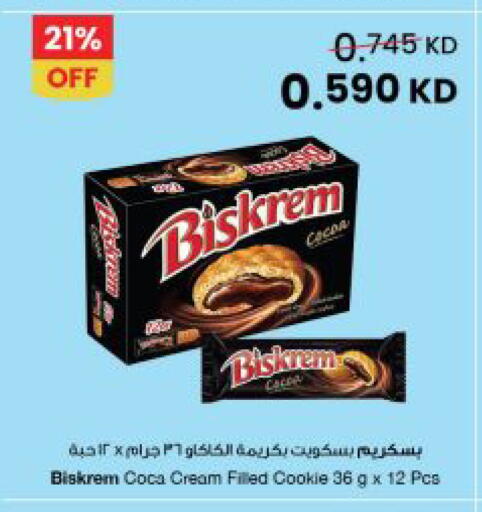 available at The Sultan Center in Kuwait - Kuwait City