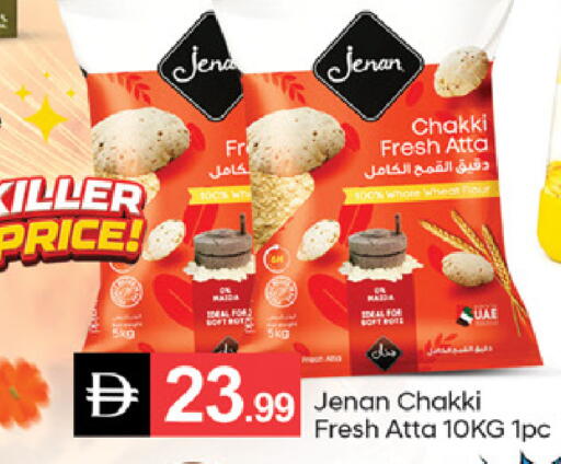available at سوق طلال in الإمارات العربية المتحدة , الامارات - الشارقة / عجمان