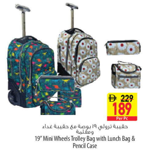 available at Safeer Market in UAE - Sharjah / Ajman
