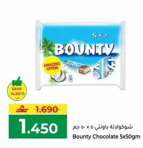 available at Makkah Hypermarket in Oman - Muscat
