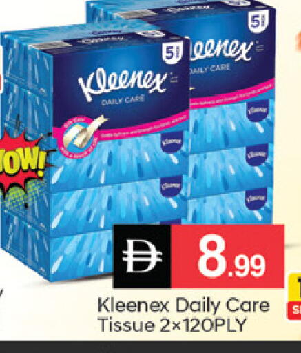 available at سوق طلال in الإمارات العربية المتحدة , الامارات - دبي
