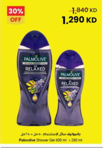 available at The Sultan Center in Kuwait - Kuwait City