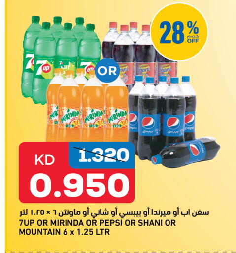 available at Gulfmart in Kuwait - Kuwait City