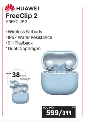 available at إماكس in قطر - الشمال