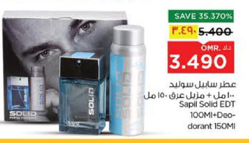 available at Nesto Hyper Market   in Oman - Salalah