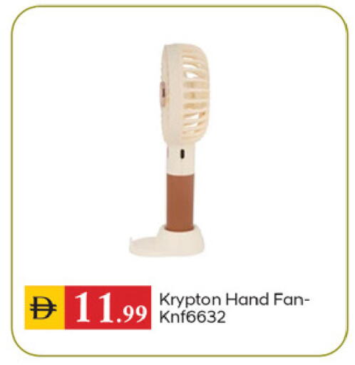 available at سوق طلال in الإمارات العربية المتحدة , الامارات - دبي