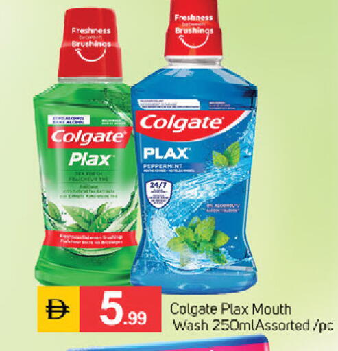available at سوق طلال in الإمارات العربية المتحدة , الامارات - دبي