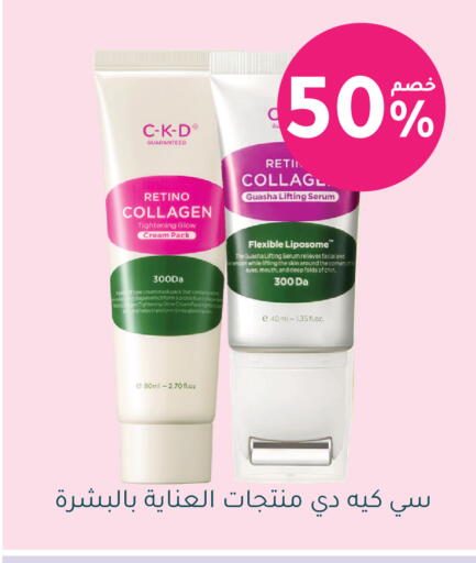 available at Nahdi in KSA, Saudi Arabia, Saudi - Khamis Mushait