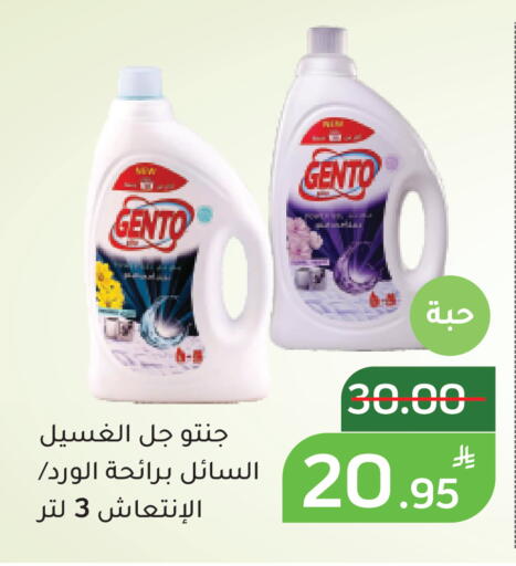 Apple available at Green Apple Market in KSA, Saudi Arabia, Saudi - Al Hasa