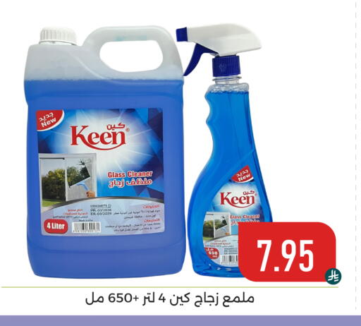 available at تخفيضات العائلة in مملكة العربية السعودية, السعودية, سعودية - المنطقة الشرقية