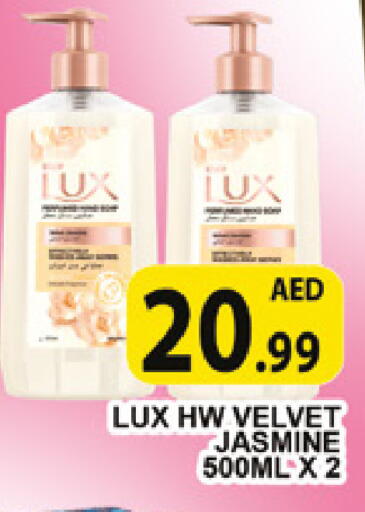 available at AL MADINA (Dubai) in UAE - Dubai