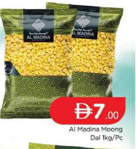 available at المدينة in الإمارات العربية المتحدة , الامارات - دبي