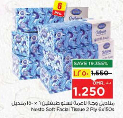 available at Nesto Hyper Market   in Oman - Salalah