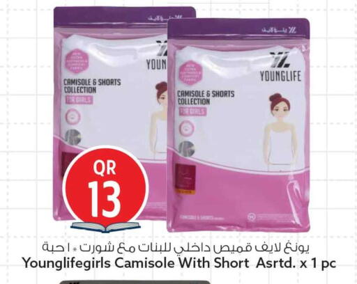 available at سفاري هايبر ماركت in قطر - الريان