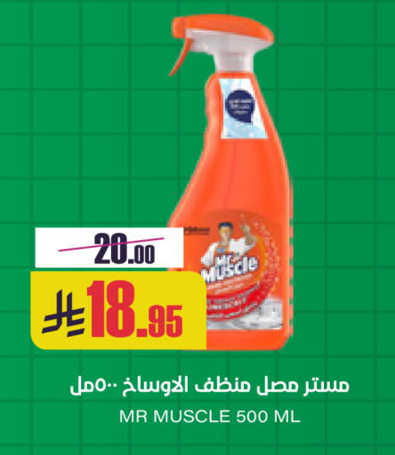 available at Sapt in KSA, Saudi Arabia, Saudi - Buraidah
