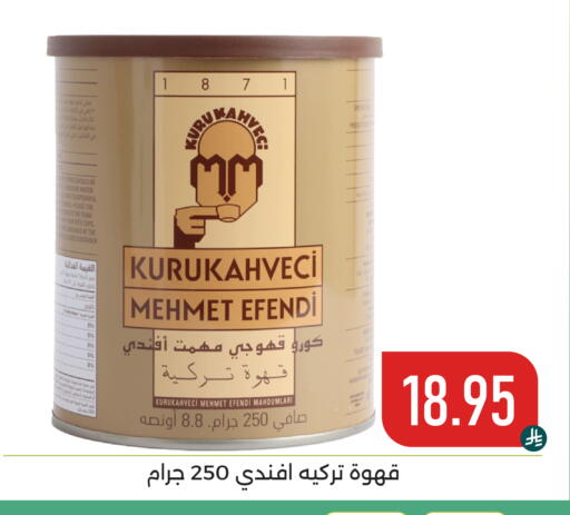available at Family Discount in KSA, Saudi Arabia, Saudi - Dammam
