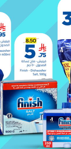 available at وهج مارت in مملكة العربية السعودية, السعودية, سعودية - جدة