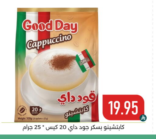 available at Family Discount in KSA, Saudi Arabia, Saudi - Dammam