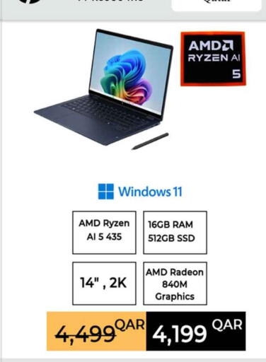 available at سفاري هايبر ماركت in قطر - الشمال