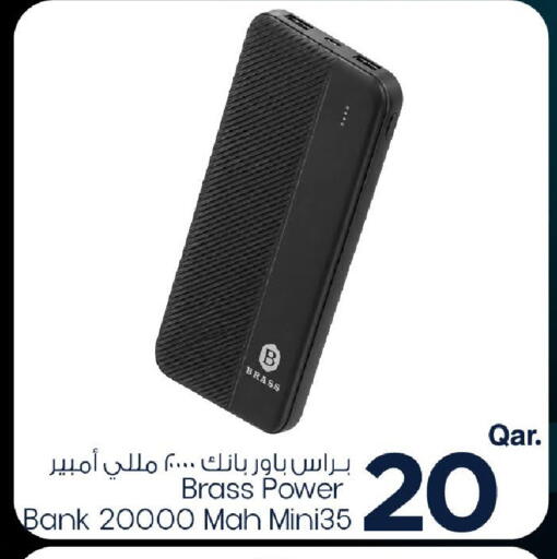 available at Mark & Save  in Qatar - Al Wakra