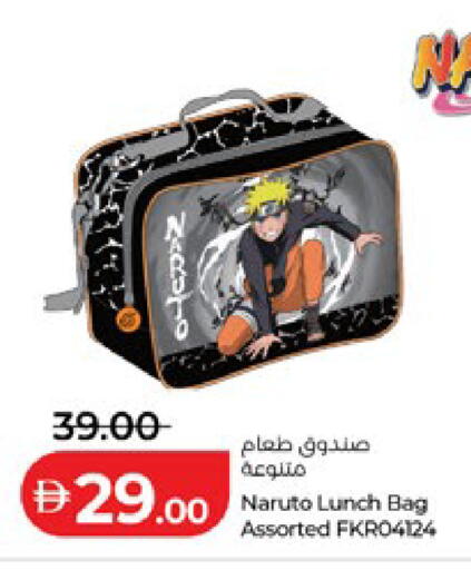available at لولو هايبرماركت in الإمارات العربية المتحدة , الامارات - ٱلْعَيْن‎