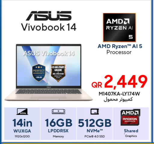 available at Techno Blue in Qatar - Al-Shahaniya